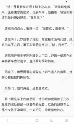 家政师菲律宾 如何雇佣家政师